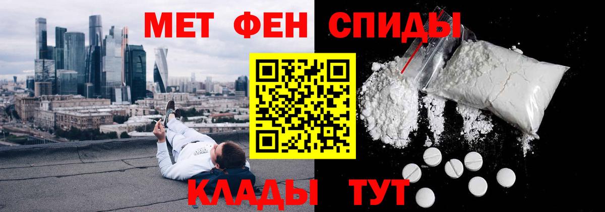 Amphetamine Premium Рассказово