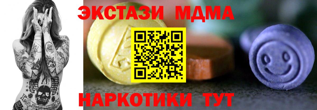Экстази ешки Рассказово