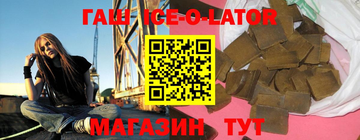 Рассказово  Гашиш гашик  Гашиш  что такое наркотик  Вход с VPN  ГАШ гарик 