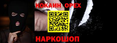 ALPHA-PVP Бузулук