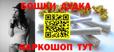 ALPHA-PVP Бузулук