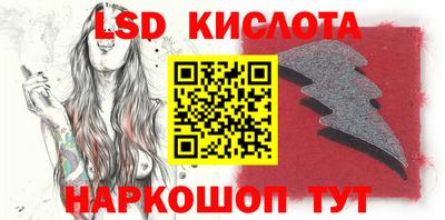 spice Бугуруслан