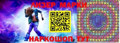 ALPHA-PVP Бузулук