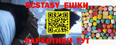 ALPHA-PVP Бузулук