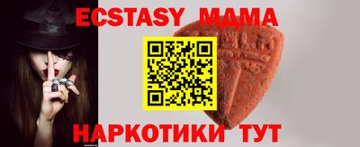 spice Бугуруслан