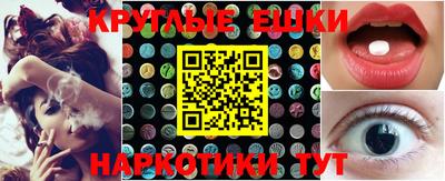 spice Бугуруслан