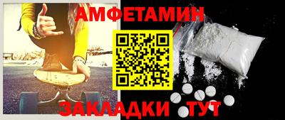 ALPHA-PVP Бузулук