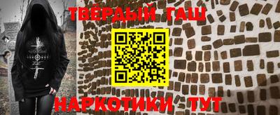 ALPHA-PVP Бузулук