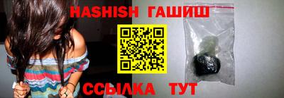 ALPHA-PVP Бузулук