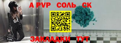 не бодяженный Будённовск