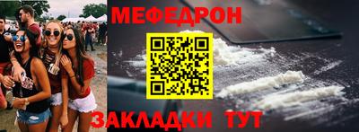 spice Бугуруслан