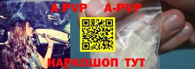 ALPHA-PVP Бузулук
