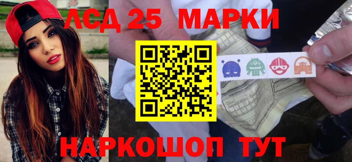 Рассказово  Лсд 25 экстази ecstasy  Вход с VPN 