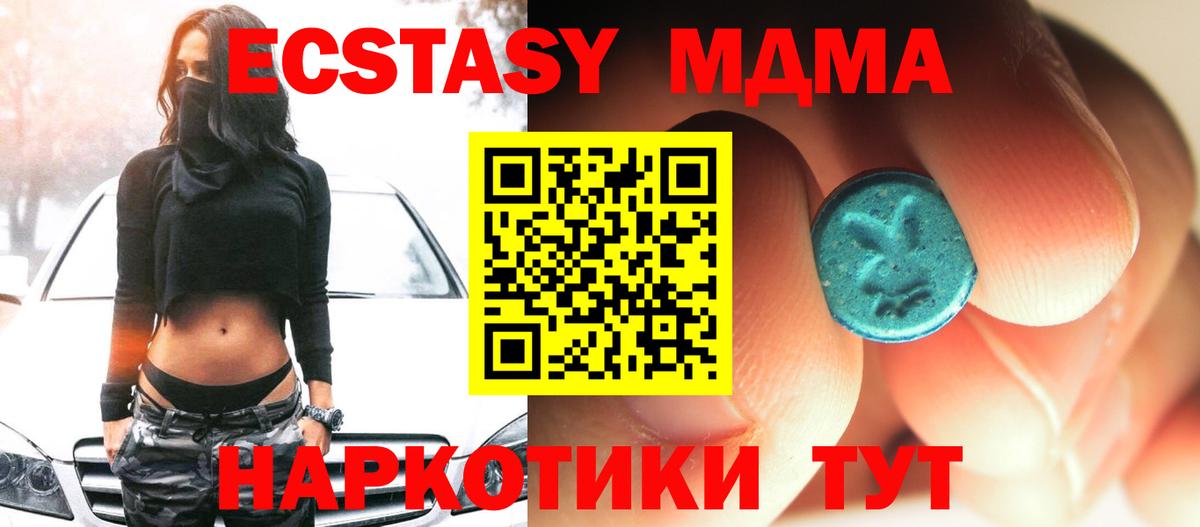 MDMA молли  MDMA молли  MDMA  Рассказово  Вход с VPN 
