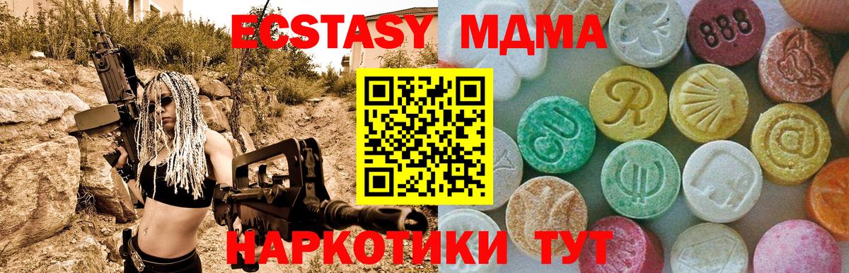 MDMA crystal Рассказово