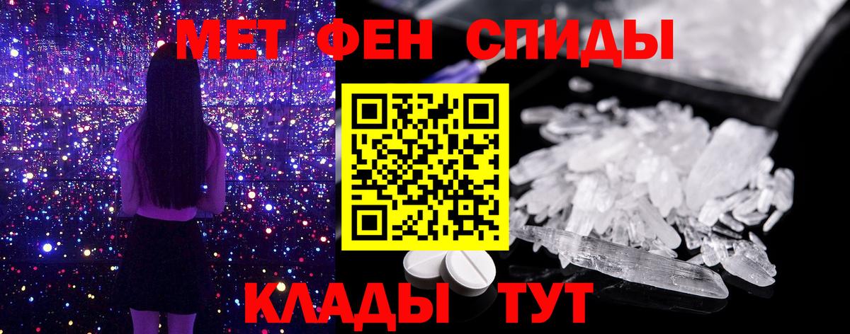 МЕТАМФЕТАМИН Methamphetamine  Вход с VPN  МЕТАМФЕТАМИН  Рассказово 