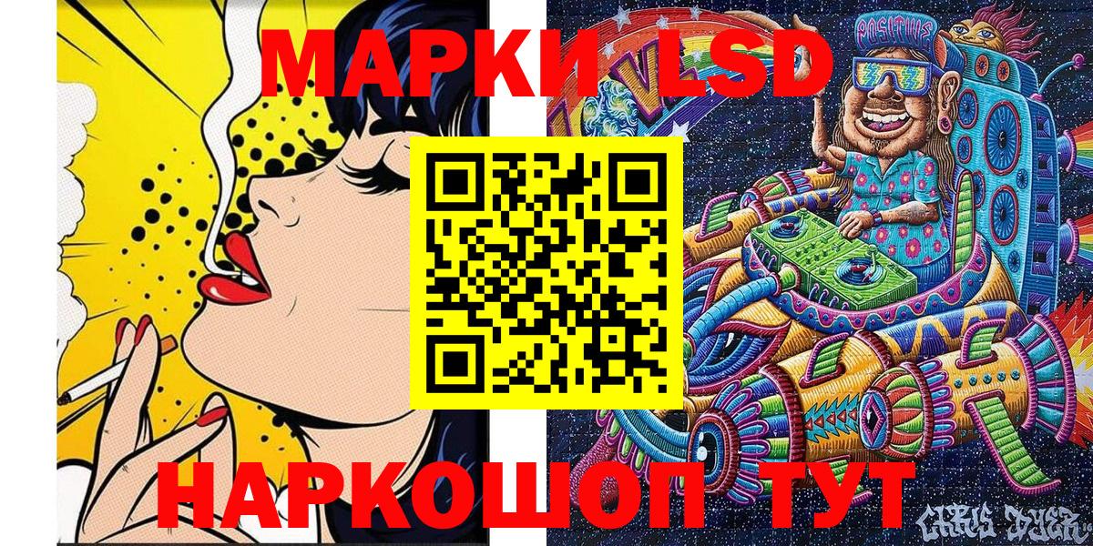 Марки NBOMe 1500мкг  где купить наркотик  Рассказово  Марки NBOMe 1500мкг  Вход с VPN 