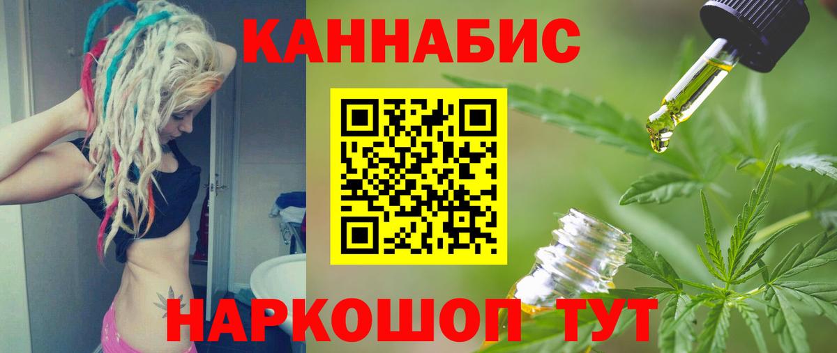 Бошки Шишки THC 21% Рассказово